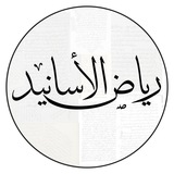 ملتقى للنقاش حول مسائل الإجازات و …
