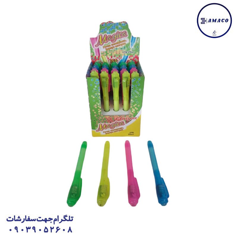 ***?*** خودکار فانتزی نامریی