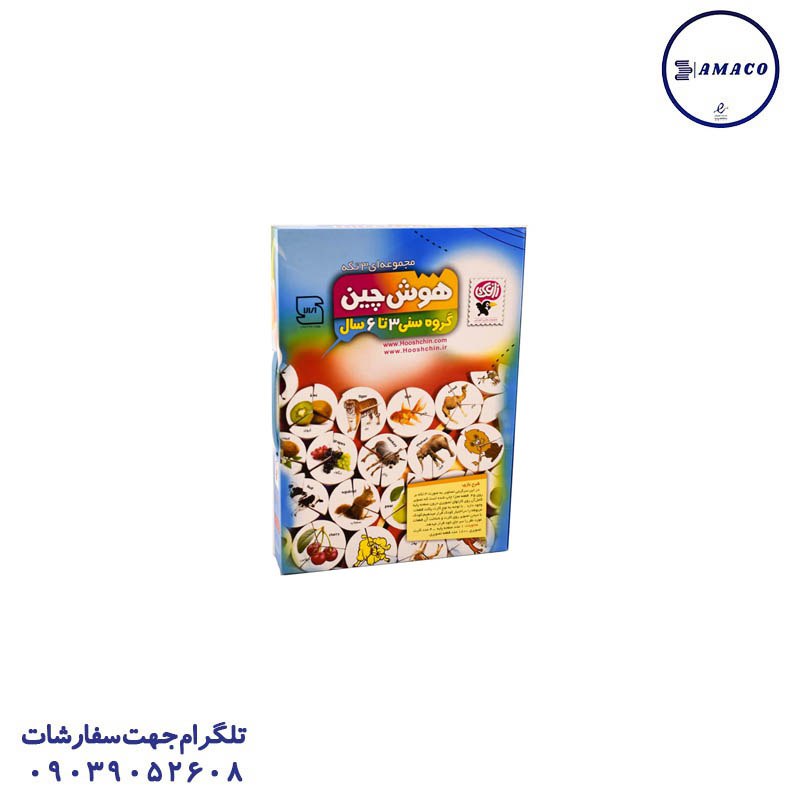 ***?***زاغک - هوش چين مجموعه 3 …