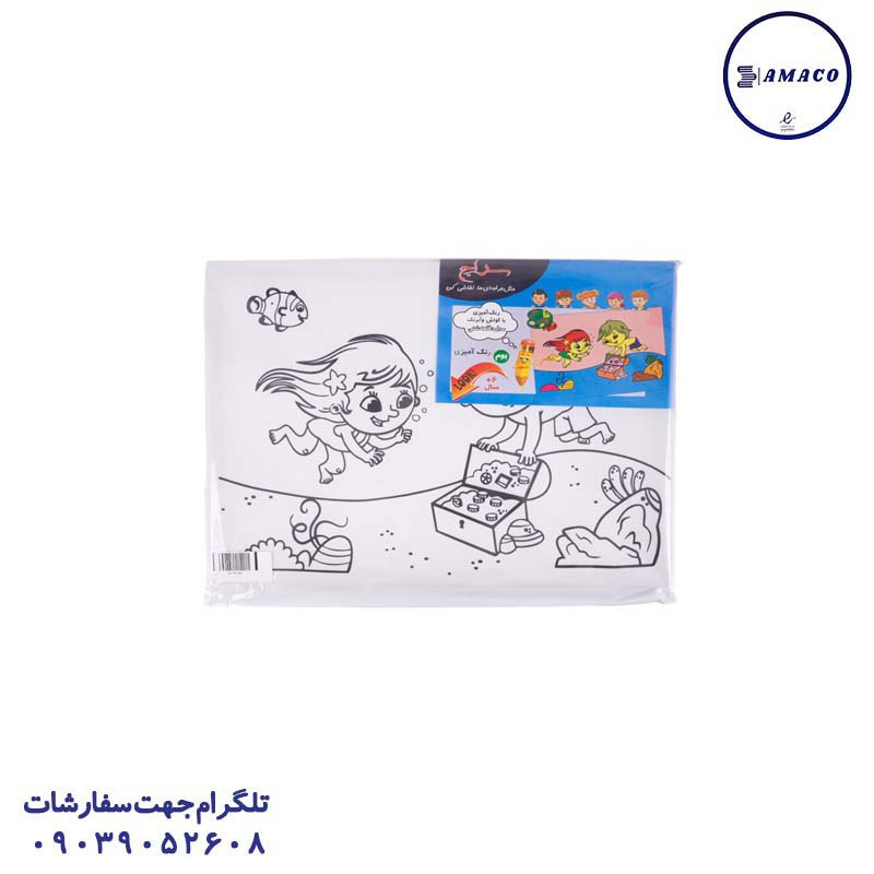 ***?***سراج - بوم نقاشي 30*40
