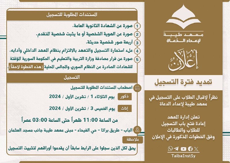 **إعلان**