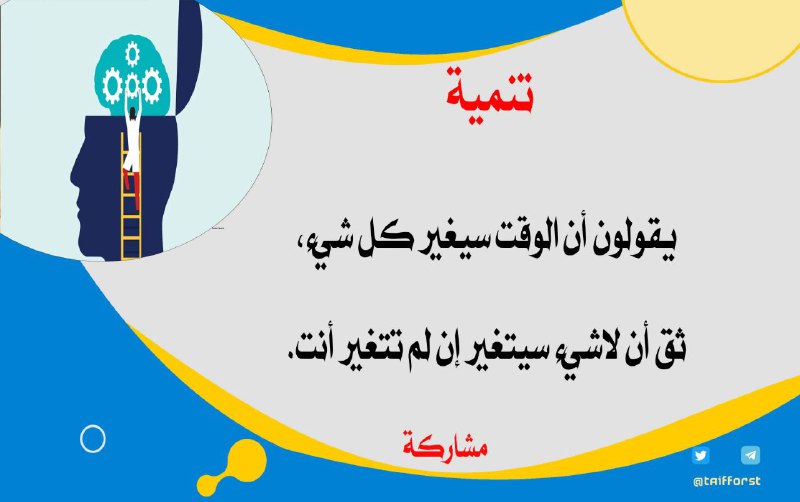 [#طيف\_للدراسات](?q=%23%D8%B7%D9%8A%D9%81_%D9%84%D9%84%D8%AF%D8%B1%D8%A7%D8%B3%D8%A7%D8%AA)