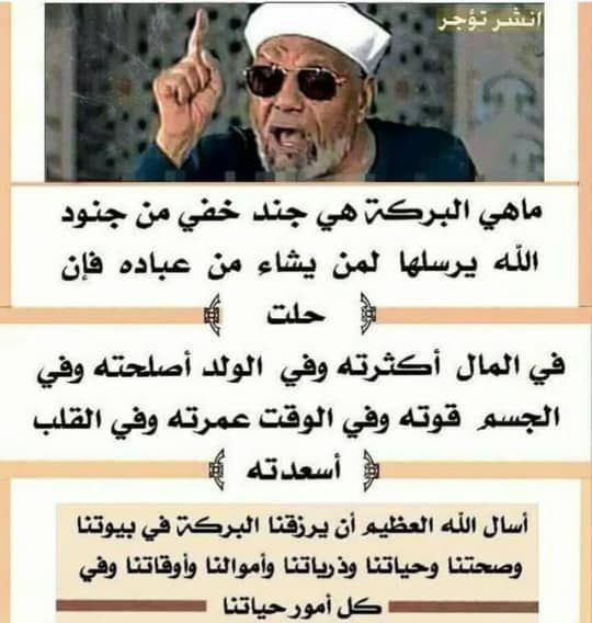 مشاركة