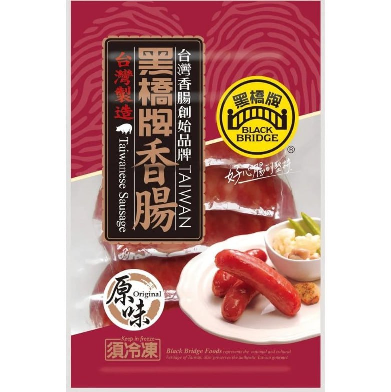 (黑橋牌) 經典香腸
