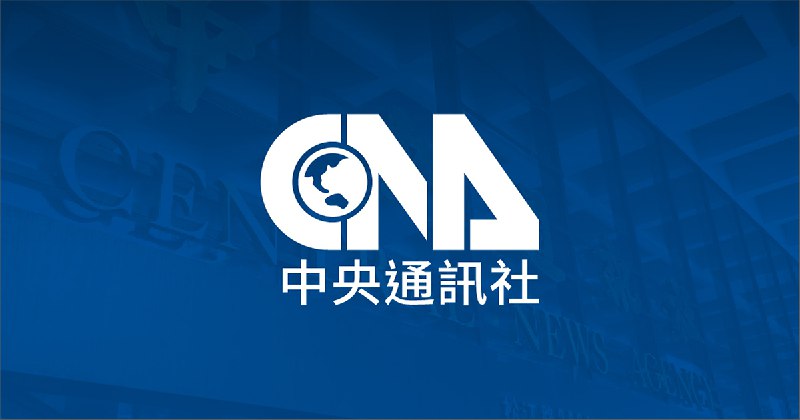 [浮洲站落軌男子投案 涉公共危險遭送辦台鐵將求償](https://www.cna.com.tw/news/asoc/202412210111.aspx?utm_source=Telegram&amp;utm_medium=cnanewstw&amp;utm_campaign=link)