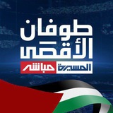 تشاهدون الآن