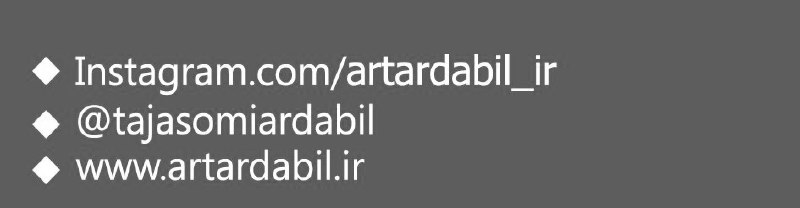 ***🔹***با نهایت تاسف و تاثر بمناسبت …