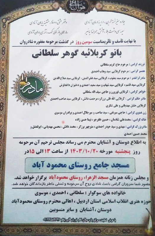 اخبار هنرهای تجسمی استان اردبیل