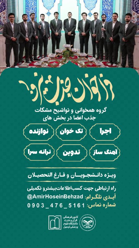 ***✨*** بسم الله الرحمن الرحیم ***✨***