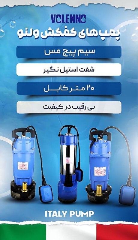 ***?*** کفکش های وولنو رسید ***?***