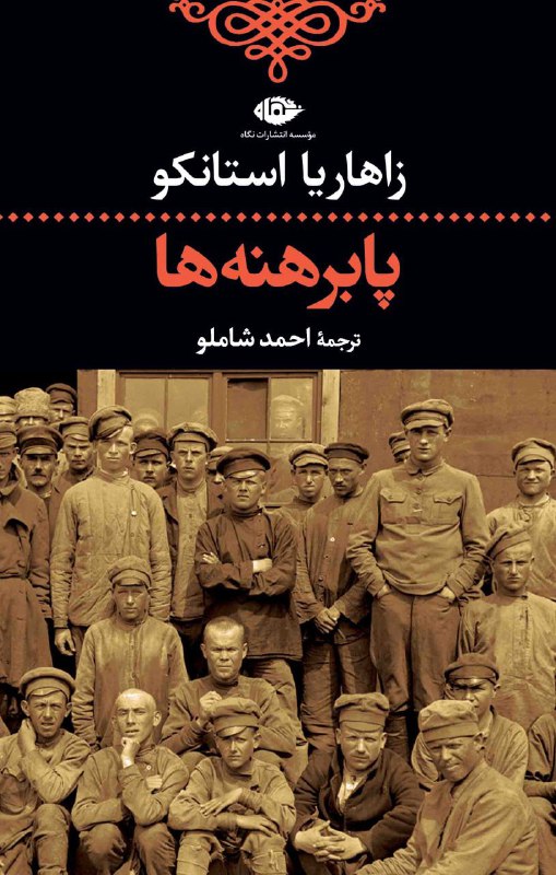 تجربه نوشتن