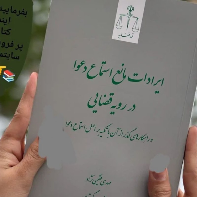 به نوشته ی یکی از همکاران …