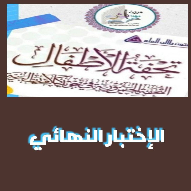 ***?*** الرابط الرسمي أكاديمية مررت وهذا …