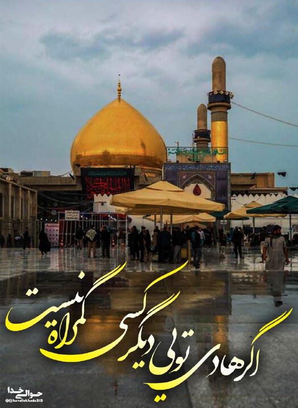 نام تو را در دفتر خاتم …