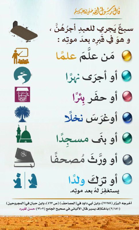 ***🌿*** ساهموا معنا في دعم إخوانكم …