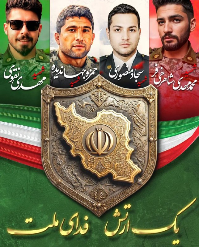 کانال تلگرامی تکاوران دریایی