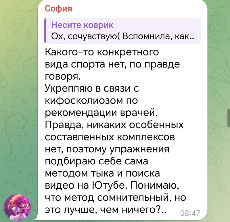 **Вы не крепость, чтобы вас укреплять**