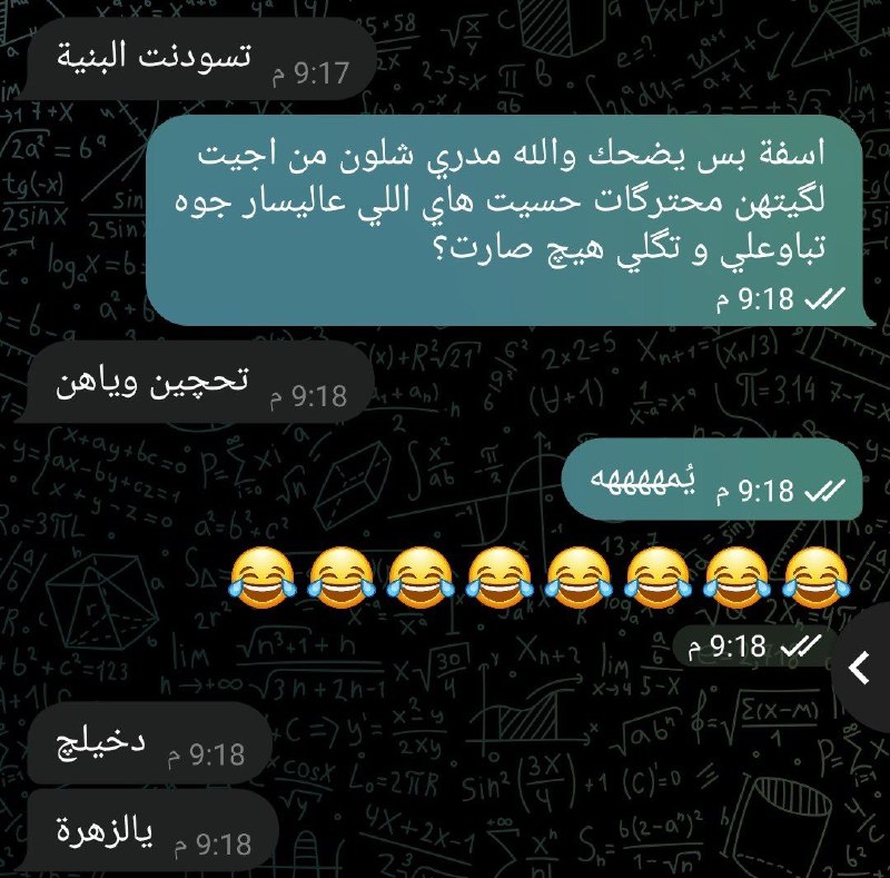 تخيـــل لو ..