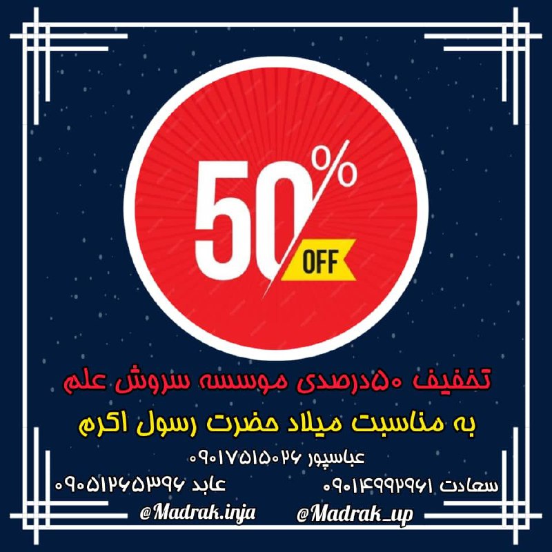 سلام وقت بخیر دوستان عزیز***?***