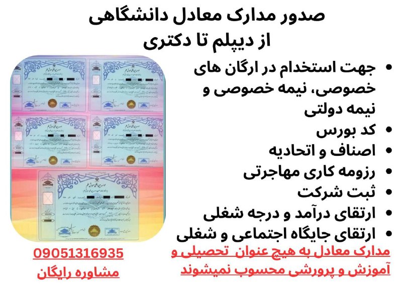 موارد ذکر شده از مزیت های …