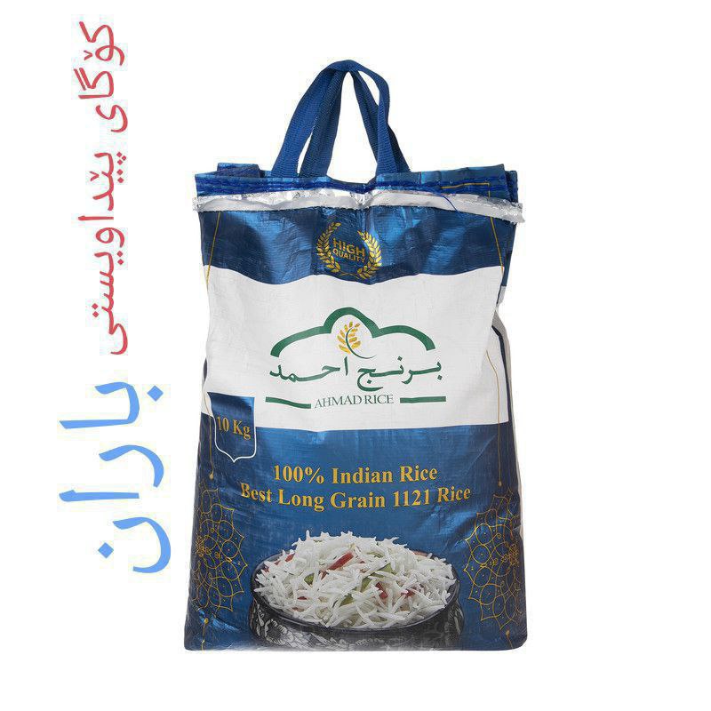 **فروشگاە هموارە تخفیف موادغذایی بهداشتی باران**