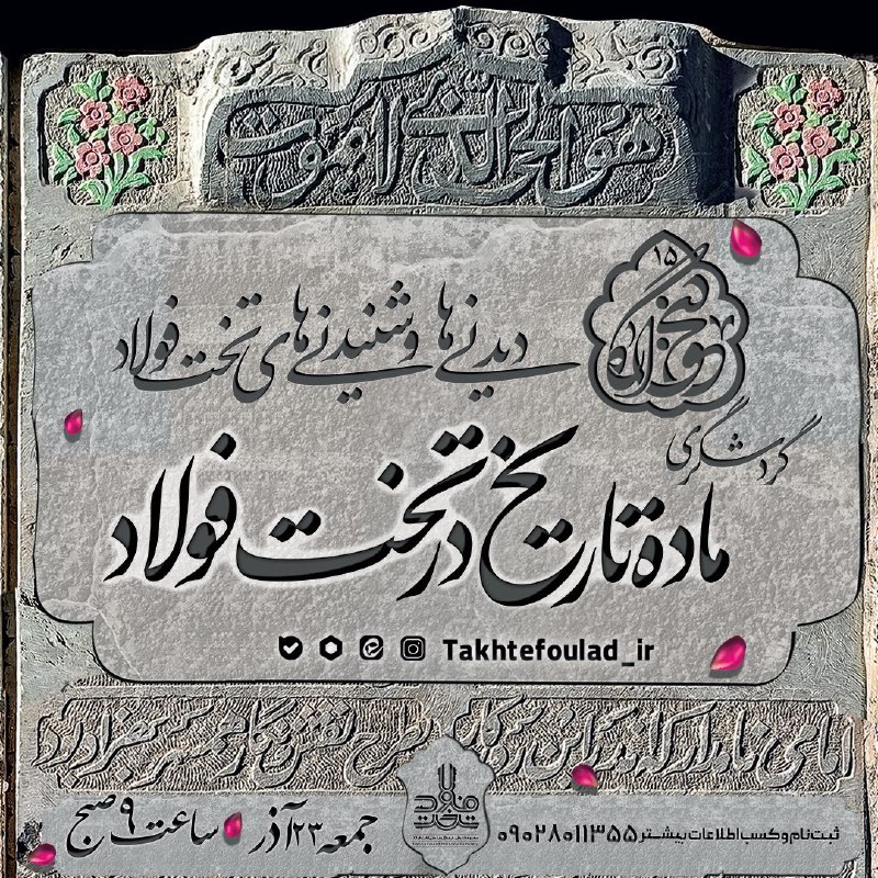 *****?*** گنجواره ۱۵ ***?*****