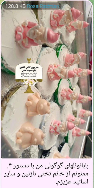 بابانوئلهای گوگولی من با دستور ۴. …