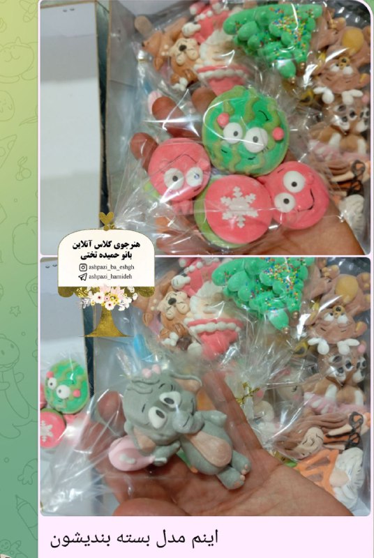 اینم مدل بسته بندیشون