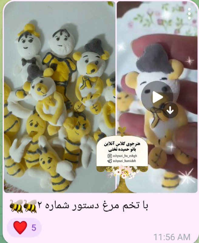 با تخم مرغ دستور شماره ۲***?******?***