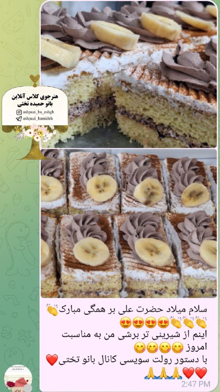 سلام میلاد حضرت علی بر همگی …