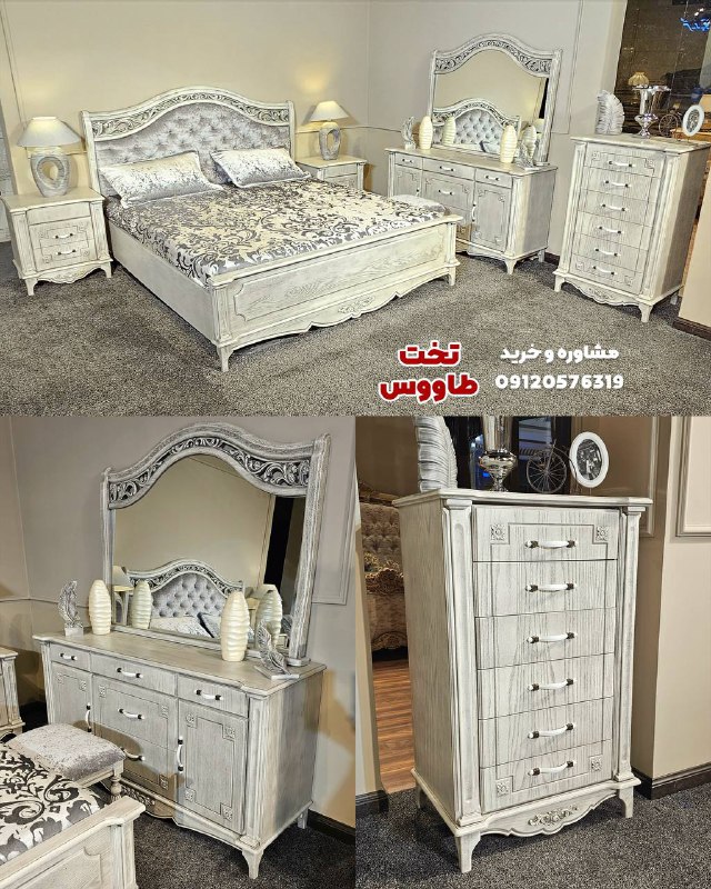 سرویس خواب پرطرفدار نیلوفر***?***