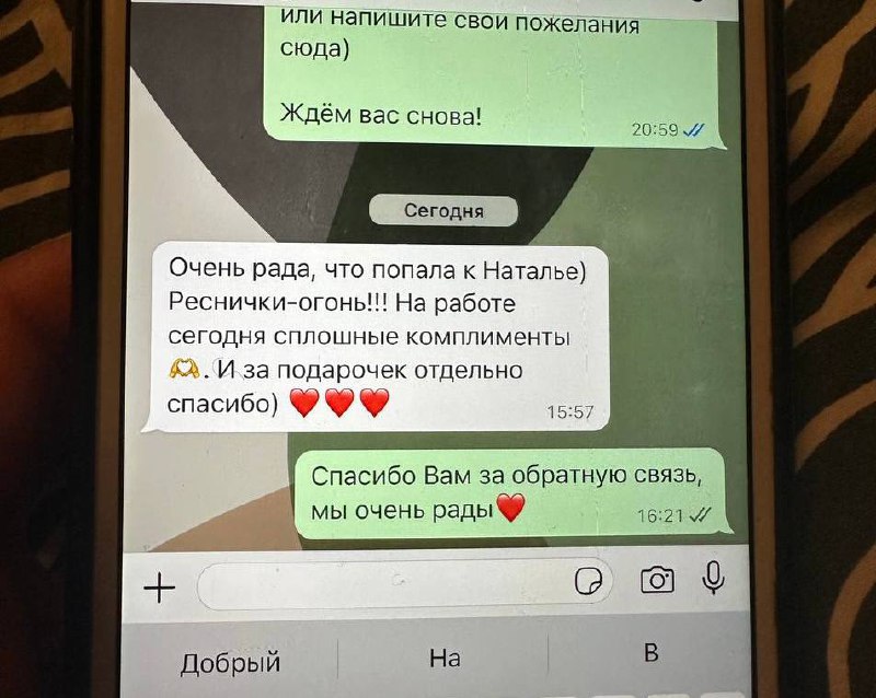 Теперь точно не замерзнем ***🥰******🫶***