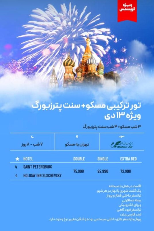 راه های ارتباطی ***??******??***