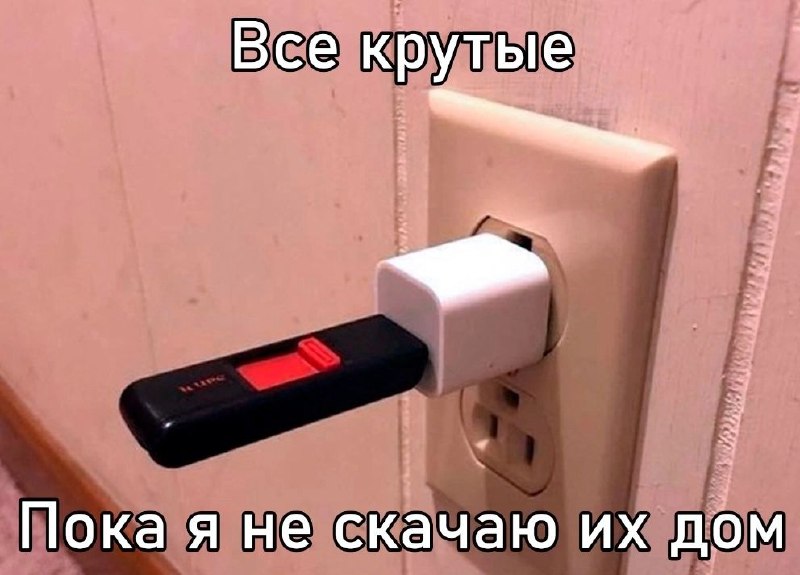 Такой себе канал