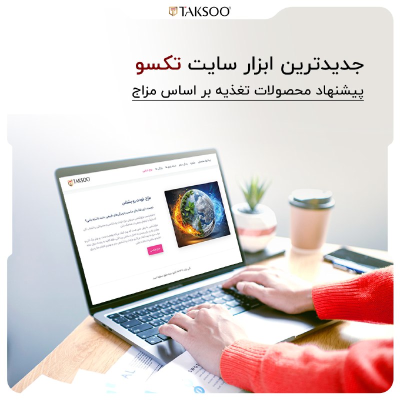 ***?***با افتخار سیستم جدیدی رو معرفی …