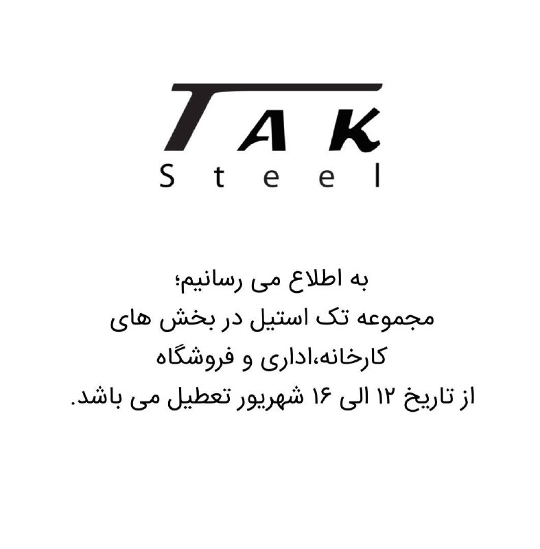 TAKSTEEL