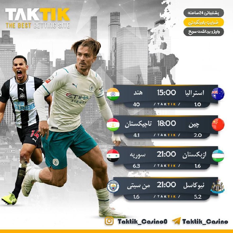 ***?*** شنبه 23 دی ماه 1402