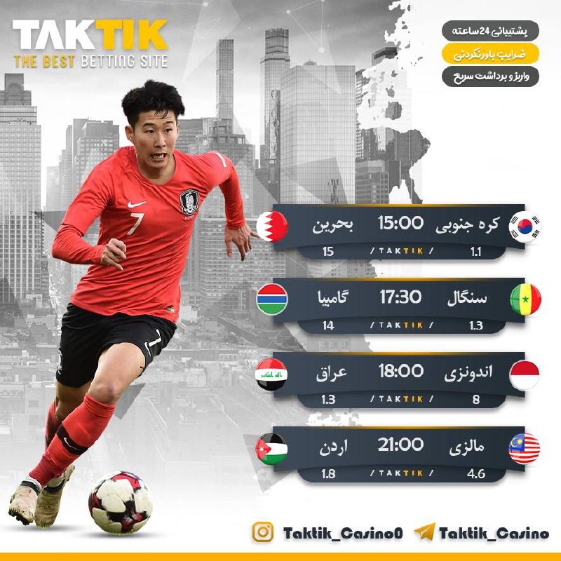 ***?*** دوشنبه 25 دی ماه 1402