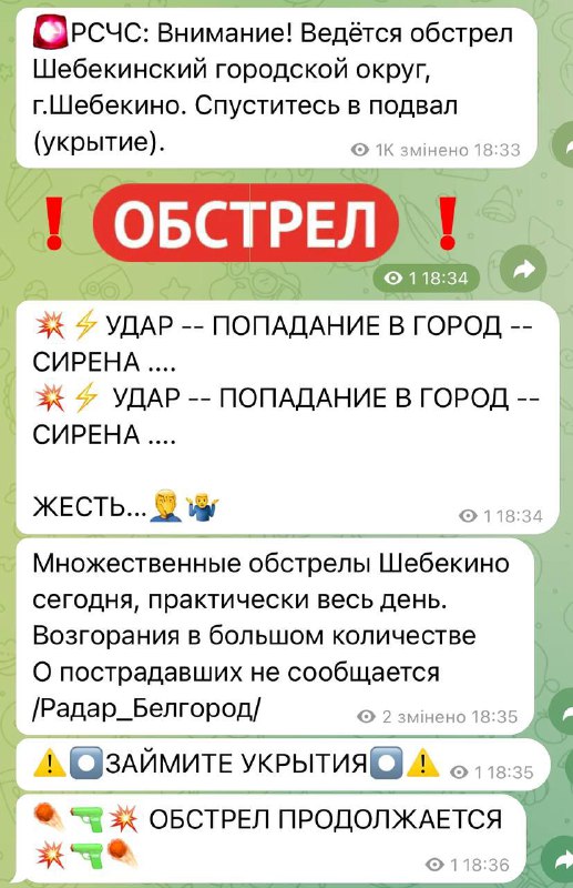 За Харьків ***?***