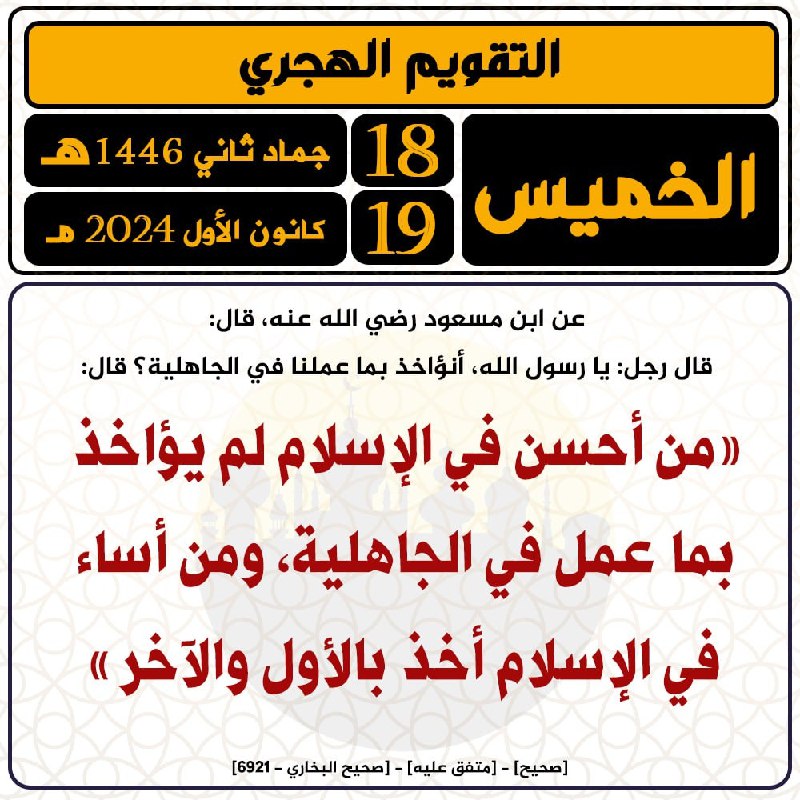 الأول