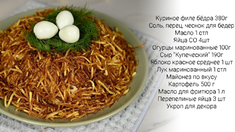 Так Вкусно!