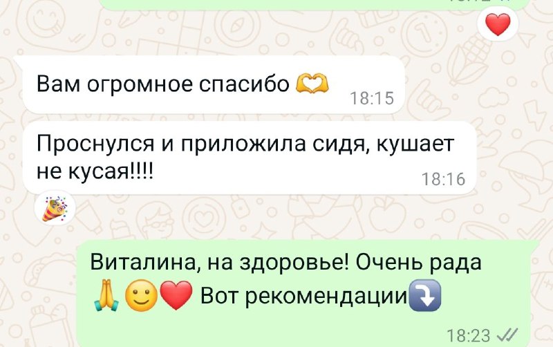 "Прикладывать больно очень, жует соски***🙈***" - …