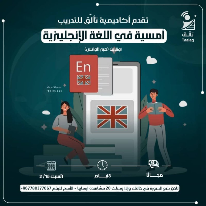 ***😍*** *مجـانـاً****📢***