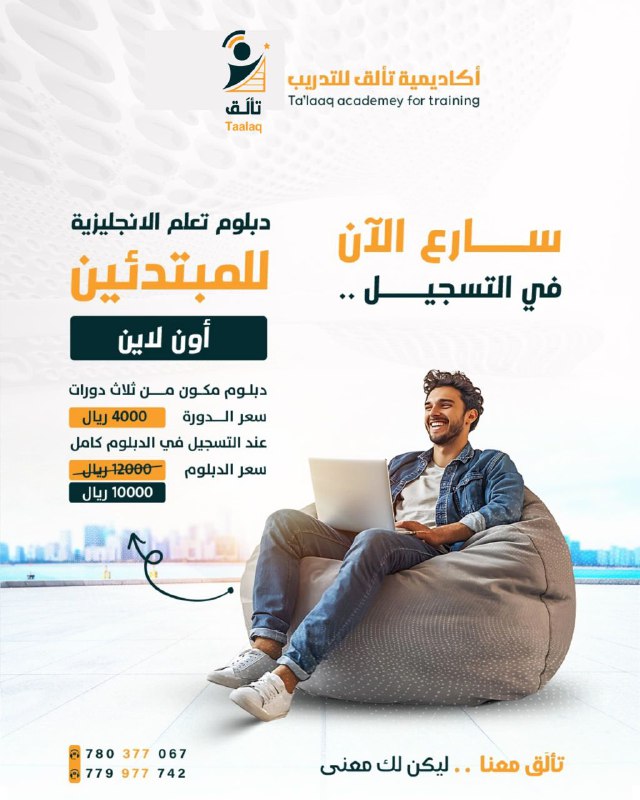 ***✅***هل تريد تعلم اللغة الإنجليزية والتحدث …