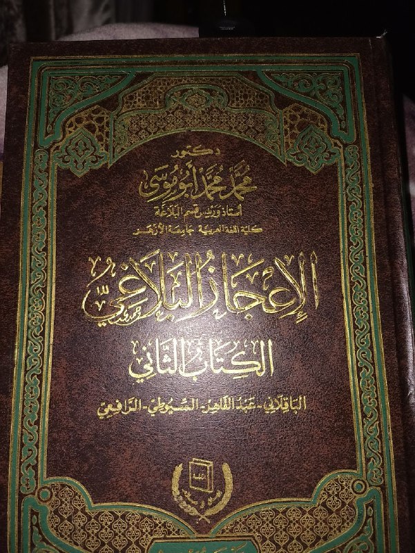 نَفيءُ من أحاديث السياسة إلى كتب …