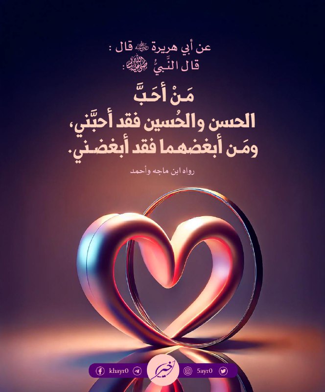 تعلم كل يوم حديثا