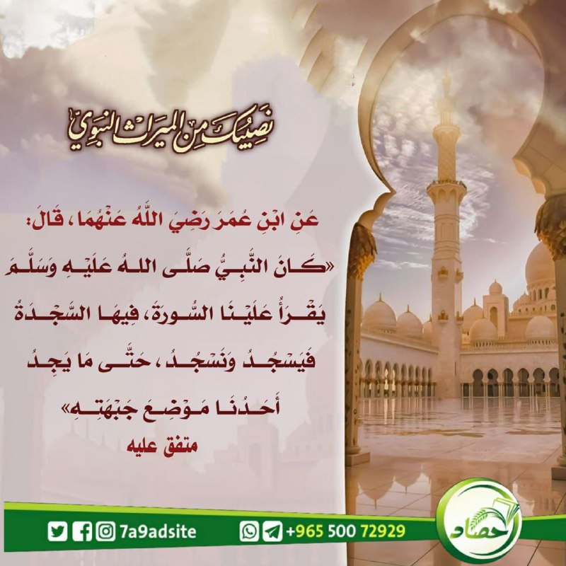 وعليه ترجم البخاري رحمه الله ( …