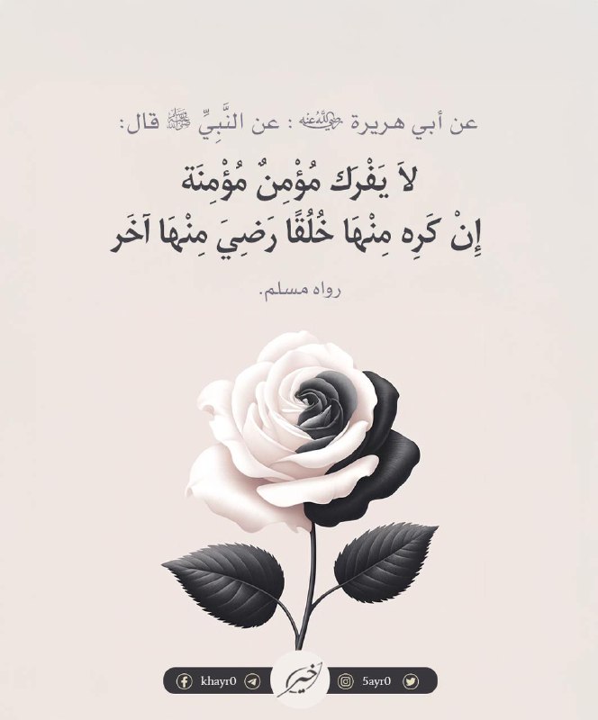 تعلم كل يوم حديثا