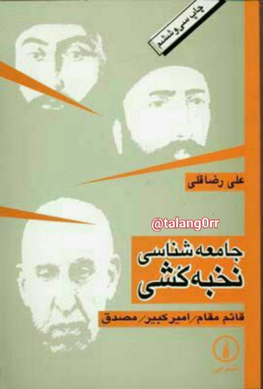 هفت برگ از [#کتاب\_هفته](?q=%23%DA%A9%D8%AA%D8%A7%D8%A8_%D9%87%D9%81%D8%AA%D9%87) ***?***