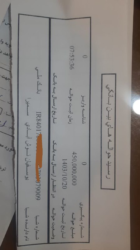 ?اعتمادسازی رُزگلد?